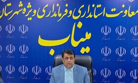 لغو تمام مرخصی‌ و ماموریت‌ اعضای ستاد بحران در میناب