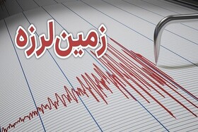 کوار استان فارس لرزید