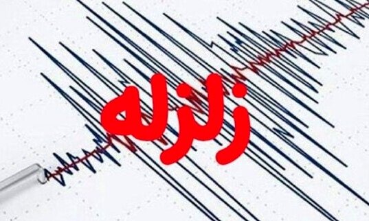 زلزله، مهمان نوروزی مزاحم در نطنز  زلزله، مهمان نوروزی مزاحم در نطنز