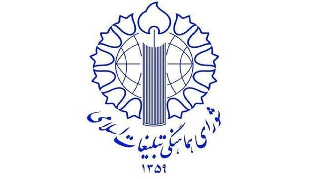 قدردانی از حماسه حضور؛ حمایت هرمزگانیها از آرمان قدس قدردانی از حماسه حضور؛ حمایت هرمزگانیها از آرمان قدس