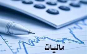 تمدید مهلت ارسال اظهارنامه مالیاتی صاحبان مشاغل تا پایان مرداد