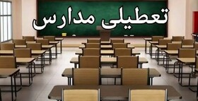 تعطیلی مدارس شیفت عصر ۷ شهرستان هرمزگان