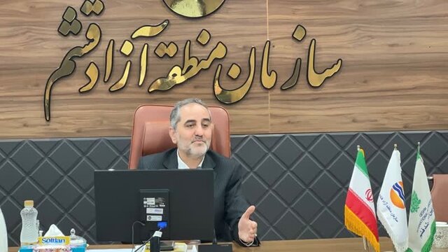 توسعه فضاهای آموزشی قشم نیازمند بودجه ۲۵۰ میلیاردتومانی