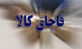 کشف محل دپوی کالای قاچاق در قشم