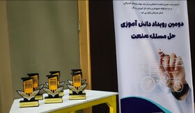 اختتامیه دومین رویداد دانشآموزی حل مسئله صنعت در هرمزگان برگزار شد