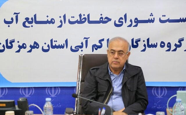 استاندار: تدوین طرح جامع منابع آب اولویت مدیریت بحران هرمزگان است