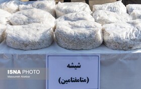 کشف محموله مواد مخدر شیشه در زاهدان