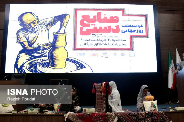 هدف‌گذاری‌ها بر توسعه صادرات و تجاری‌سازی محصولات صنایع دستی تاکید دارد
