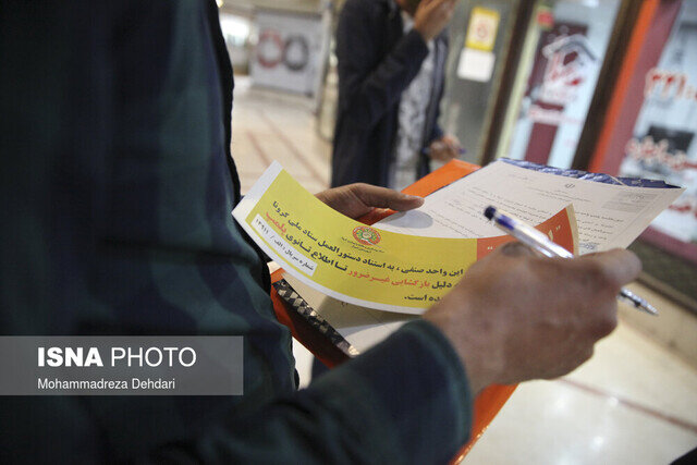جریمه یک همتی برای اصناف متخلف در هرمزگان