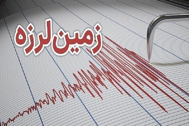 امیریه برای سومین بار لرزید
