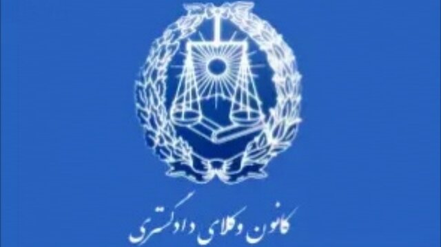 تشکیل کارگروه حقوقی کانون وکلای هرمزگان برای مقابله با جنایت‌های رژیم صهیونیستی