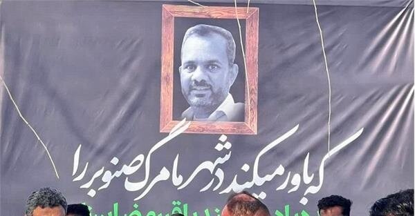 امروز بخشی از توان و خلاقیت تئاتر هرمزگان به خاک سپرده شد