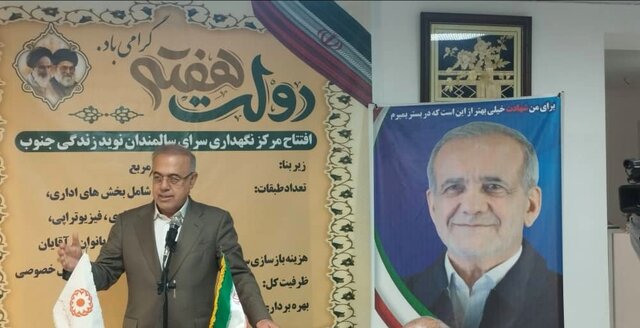 افتتاح مرکز نگهداری سالمندان در بندرعباس / استاندار: تکریم سالمندان وظیفه انسانی و اجتماعی ماست