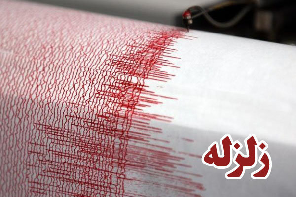 زلزله ۴.۲ ریشتری غرب هرمزگان خسارتی نداشت