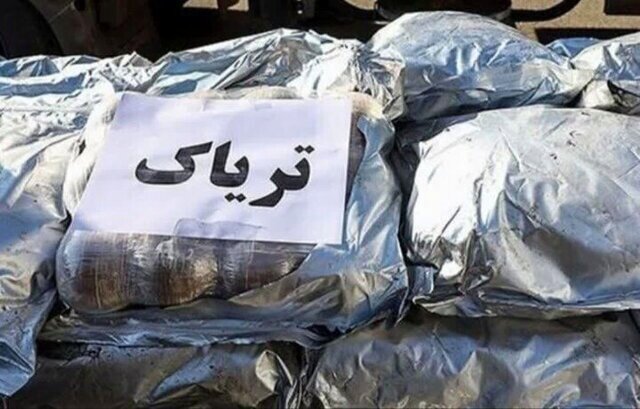 کشف ۲۰۰ کیلو تریاک در حاجی‌آباد هرمزگان