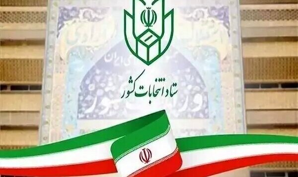 اعتمادسازی، امنیت روانی و رعایت قانون، سه ضلع مشارکت حداکثری است