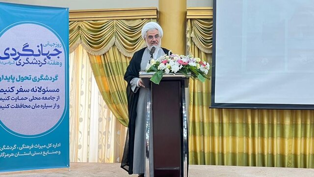 هرمزگان میتواند الگوی گردشگری پایدار در کشور باشد