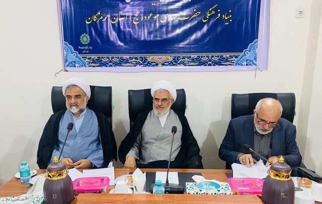 اجتماع مهدوی در هرمزگان برگزار می‌شود