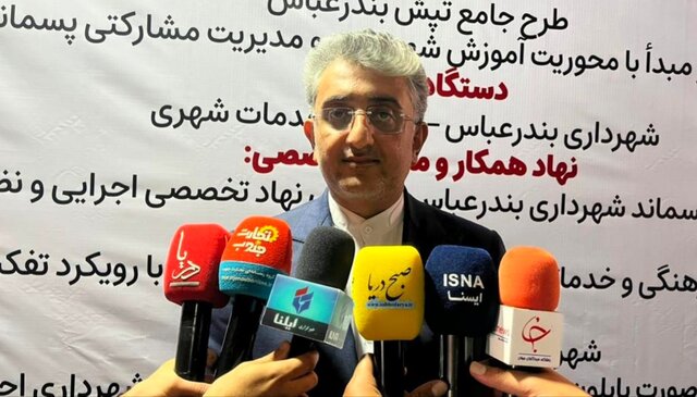 آغاز طرح تفکیک پسماند از مبدأ در بندرعباس
