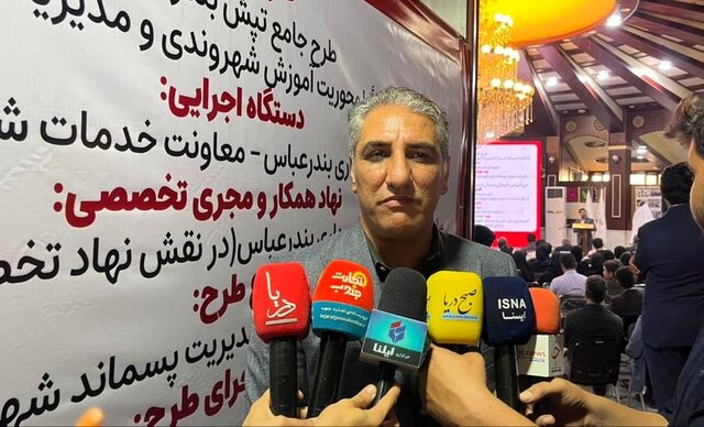 تفکیک پسماند از مبدا، گامی نو در حفظ محیط‌زیست بندرعباس است