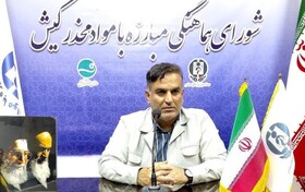 «مواد مخدر گل» اعتیادآور و بسیار خطرناک است