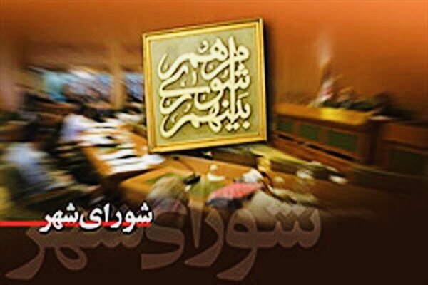 شمار داوطلبان هفتمین دوره انتخابات شوراهای اسلامی در هرمزگان به ۲۶۳ نفر رسید