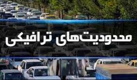 اعلام محدودیت‌های ترافیکی راهپیمایی ۲۲ بهمن در بندرعباس