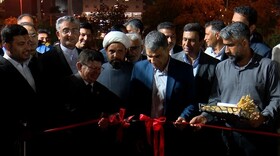 افتتاح بوستان «بندر کورینتو» با نماد دوستی ایران و نیکاراگوئه در بندرعباس