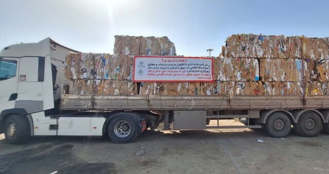 ۴ انبار بزرگ ضایعاتی غیرمجاز در آبشورک پلمب شد