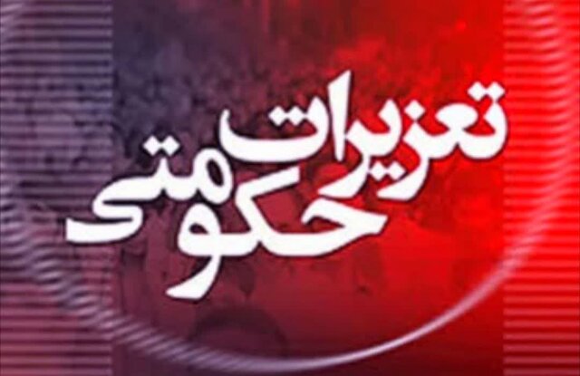 محکومیت ۳۴ میلیارد ریالی قاچاقچی ارز در بندرعباس  