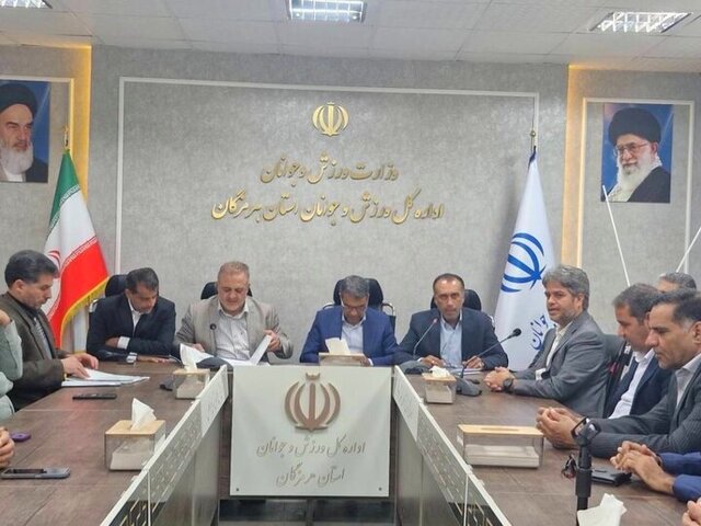 انتصاب مدیرکل ورزش و جوانان هرمزگان