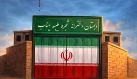 پیگیری شهادت دانش‌آموزان میناب از طریق وزارت دادگستری در حال انجام است