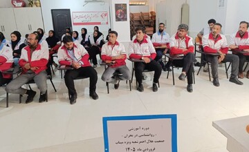 برگزاری دوره آموزشی «روان‌شناسی در بحران» برای نیروهای هلال‌احمر میناب