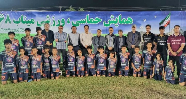 «میناب ۱۶۸» نمادی از پیوند ورزش با فرهنگ ایثار و امید است