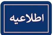 تست سامانه‌های پدافندی در بوشهر