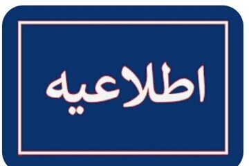 تست سامانه‌های پدافندی در بوشهر