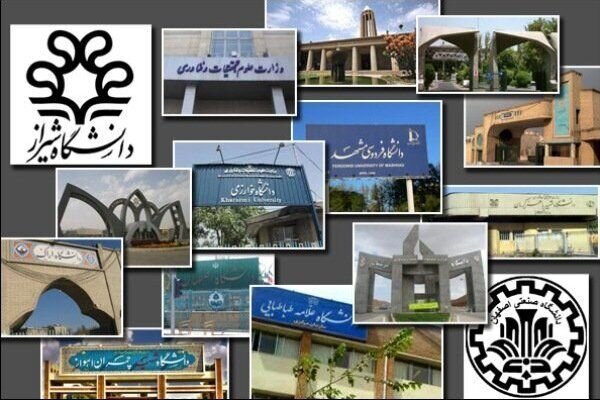 دانشگاه‌ها قوانینی تنظیم کرده‌اند که باعث مشکلاتی برای آن‌ها شده است