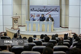 گزارش ایسنا از مناظره زیباکلام و قاضی‌زاده