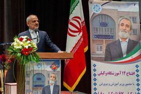 افتتاح ۱۴ پروژه آموزشی خیرساز در نیشابور