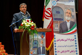 افتتاح ۱۴ پروژه آموزشی خیرساز در نیشابور