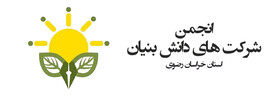 اختصاص خطوط صنایع دانش‌بنیان به تولید محصولات چرخه درمان