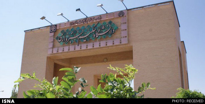 ساخت کابین امواج ضدعفونی کننده در دانشگاه حکیم سبزواری