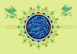 ماه رمضان فرصت دوری از گناهان و لغزش‌هاست