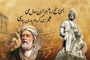 بازگشت الفبای فارسی به مدارس تاجیکستان چرا مهم است؟
