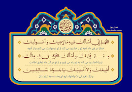 رمضان و عطابخشی پروردگار نسبت به بندگان و سوال‌کنندگان