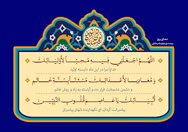 رمضان، ماه دستگیری خداوند از بندگان