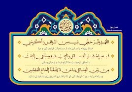 رمضان؛ فرصتی برای تجربه مهربانی و لطف پروردگار