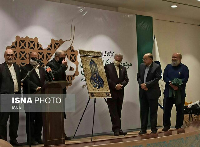 اهداء جوایز «کارگاه ملی گرافیک همدلی» به منطقه سیب‌سوران سیستان و بلوچستان