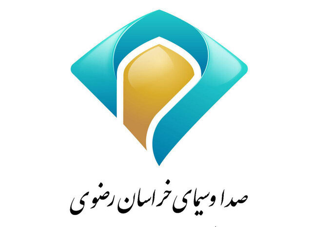 برنامه‌های صداوسیمای خراسان رضوی به مناسبت دهه کرامت - ایسنا