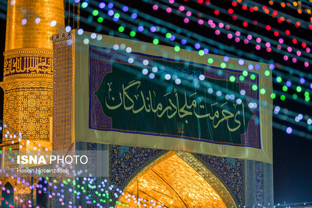 حرم حضرت رضا(ع) با 80 هزار لامپ نورآرایی شد